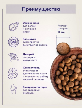 B&S CARE ADULT M/L Сухой корм д/собак сред. и круп. пород (индейка/ягненок) 3кг, BS213